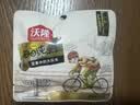 沃隆纯坚果每日坚果750g/30袋低Gi孕妇休闲零食礼包混合坚果节日礼盒 实拍图