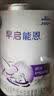 雀巢（Nestle）早启能恩 特殊医学用途早产/低出生体重婴儿配方食品 400g 实拍图