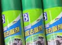 保赐利电梯不锈钢保养油防锈光亮保护剂指纹专用清洁除锈擦亮剂450ml 实拍图