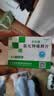 [补达秀]氯化钾缓释片 0.5g*24片/盒 实拍图