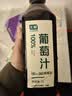 七鲜100%葡萄汁1L 实拍图