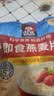 桂格（QUAKER）即食燕麦片1478g 纯麦片 高纤饱腹 零添加白砂糖 营养早餐家庭装 实拍图