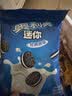奥利奥（Oreo）迷你分享装原味夹心饼干200g  早餐下午茶休闲零食 实拍图