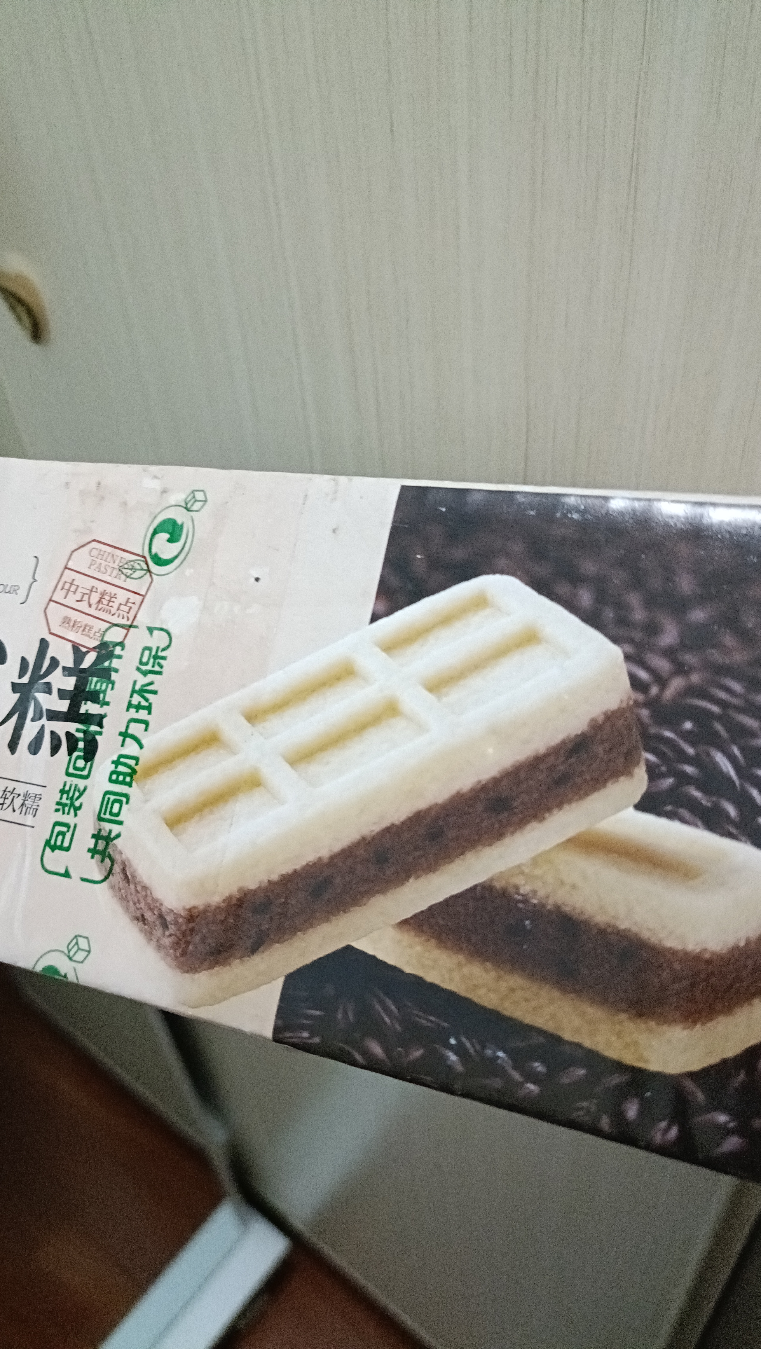泓一黑米芡实糕八珍糕点心米糕早餐0蔗糖休闲零食品传统中式代餐500g 实拍图
