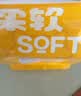 牛奶吐司面包 5片/205g 早餐推荐 实拍图