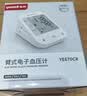 鱼跃（yuwell）上臂式电子血压计旗舰款医用高精准血压测量仪器家用血压仪690CR 实拍图