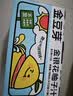 金豆芽金银花柚子汁儿童饮品户外便携小孩果汁饮料送礼礼盒100ml*22袋 实拍图
