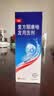 [康王]复方酮康唑发用洗剂 15mg:0.25mg*100ml 1盒装 实拍图