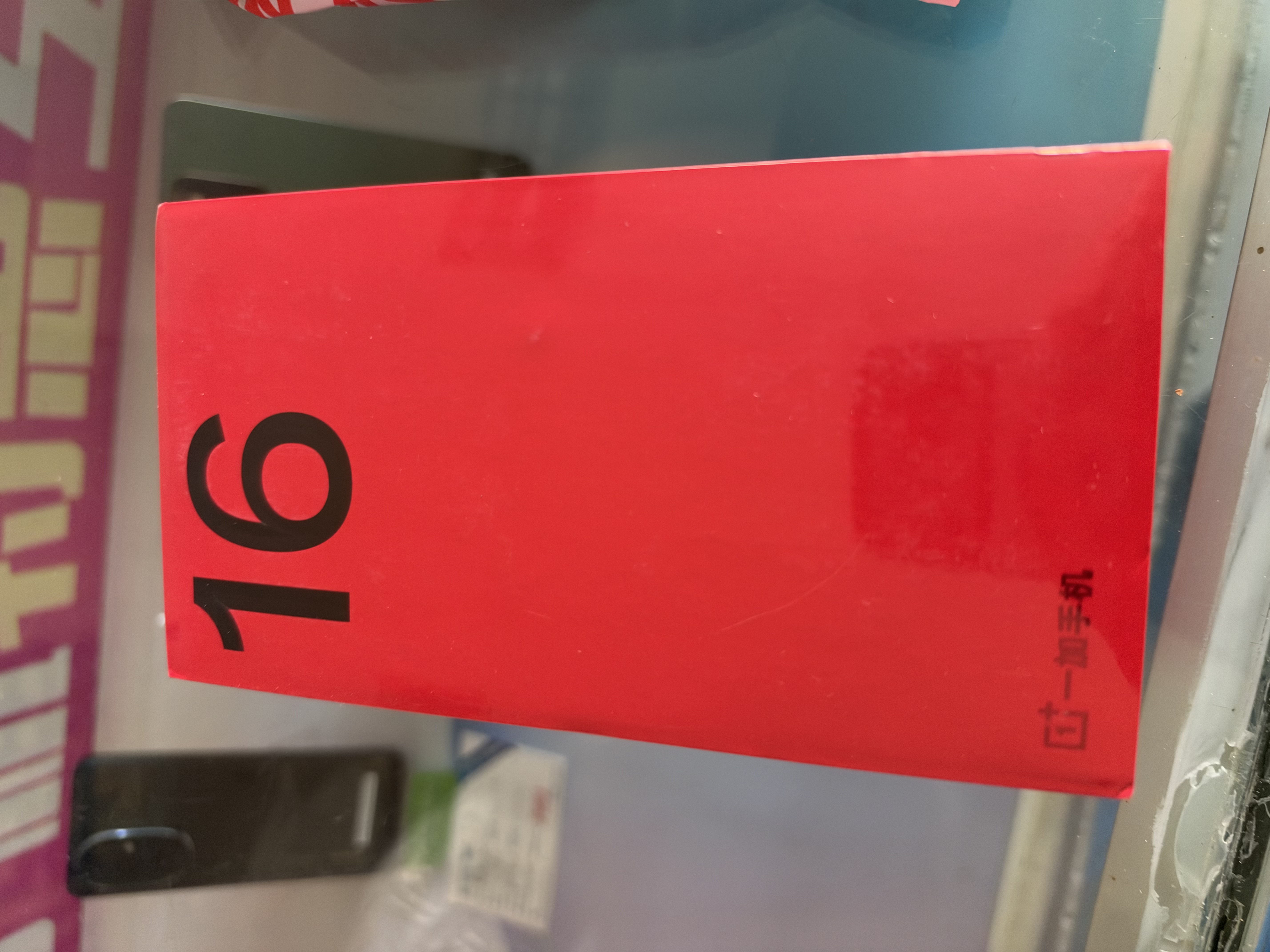 一加 16 12GB+256GB 明日星光 第六代骁龙 8 超级至尊版 185Hz 东方屏 游戏电竞旗舰oppo手机 国家补贴 实拍图