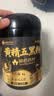 崇芝林【国药药材】黄精五黑粉桑葚黑芝麻黑豆黑米黑枸杞早餐粉600g*3罐 实拍图