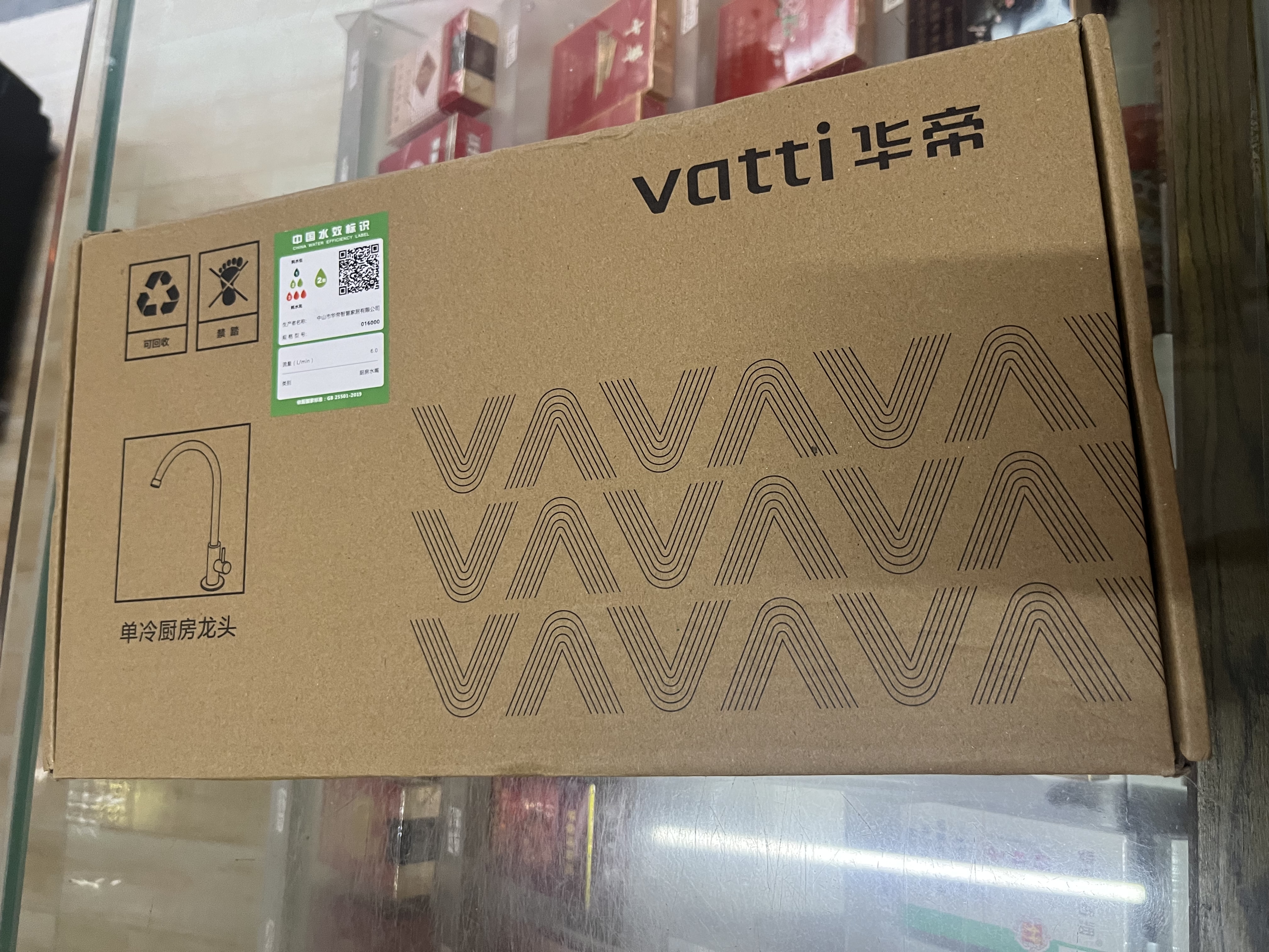 华帝（VATTI）厨房水龙头 不锈钢厨房水槽单冷龙头360度旋转洗菜盆龙头 016000 实拍图