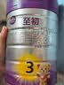 a2至初 幼儿配方奶粉 3段奶粉 至初奶粉三段（1-3岁）850g*6 实拍图
