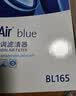 科德宝蓝肺空调滤清器芯格BL165适用马自达CX-5马自达3昂克赛拉13-18款 实拍图