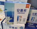 伊利【新鲜日期】安慕希常温原味酸奶205g*16盒 礼盒装 实拍图