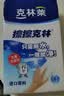 克林莱擦擦克林纳米海绵30*40*50mm8块装去污神奇魔术擦厨卫清洁CC-5 实拍图