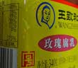 王致和中华老字号  玫瑰腐乳340g 拌面下饭 夹馒头 家常必备 酱豆腐 实拍图
