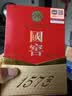 泸州老窖国窖1573 高度白酒 52度50ml*2瓶礼盒装 浓香型 防伪查询随机 实拍图