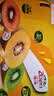 佳沛（zespri）新西兰 金奇异果特大果15粒134-146g猕猴桃水果礼盒 实拍图