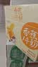 伊利味可滋香蕉牛奶200ml*10盒 礼盒装 实拍图