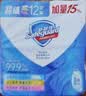 舒肤佳香皂100g*12块皂(纯白4+柠檬4+芦荟4)肥皂 99.9%除菌 除螨温和 实拍图