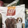 麦富迪狗狗零食 奢华营养鸭肉干400g成幼犬磨牙训练奖励解馋宠物零食 实拍图