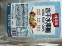 味滋源冻干水果200g 蜜饯果干水蜜桃无花果草莓 8种混合水果脆片 即食 实拍图