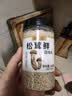 松茸鲜调味料100g代替鸡精盐菌香菇粉煲汤宝宝餐饮调料家用瓶装 松茸鲜调味料家用瓶装100g*2瓶 实拍图