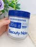 BEAUTY NOTES维生素原B5保湿面霜乳液身体乳补水保湿滋润肤修复防干痒裂红500g 实拍图