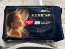 好奇（Huggies）屁屁面膜纸尿裤试用装小号S4尿不湿超薄透气 实拍图