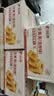 比比赞（BIBIZAN）坚果芙500g整箱椰片脆饼腰果巴旦木芙香酥饼干糕点早餐休闲零食品 实拍图