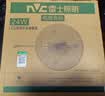 雷士（NVC）led灯盘吸顶灯替换灯芯灯板圆形磁吸模组灯管灯条24瓦白光6500K 实拍图