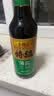 李锦记【百厨大战同款】薄盐系列 特级薄盐生抽500ml【减盐25%* 特级】 实拍图