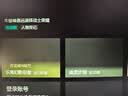 腾讯极光盒子6 8K智能网络电视机顶盒 千兆网口 2+32G 高清HDR10+ 双频WiFi 蓝牙语音遥控 实拍图
