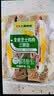 全麦芝士鸡肉三明治 305g 实拍图