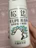 松达松花粉爽身粉婴儿痱子粉非玉米粉无滑石粉护臀舒爽腌脖子52g 实拍图