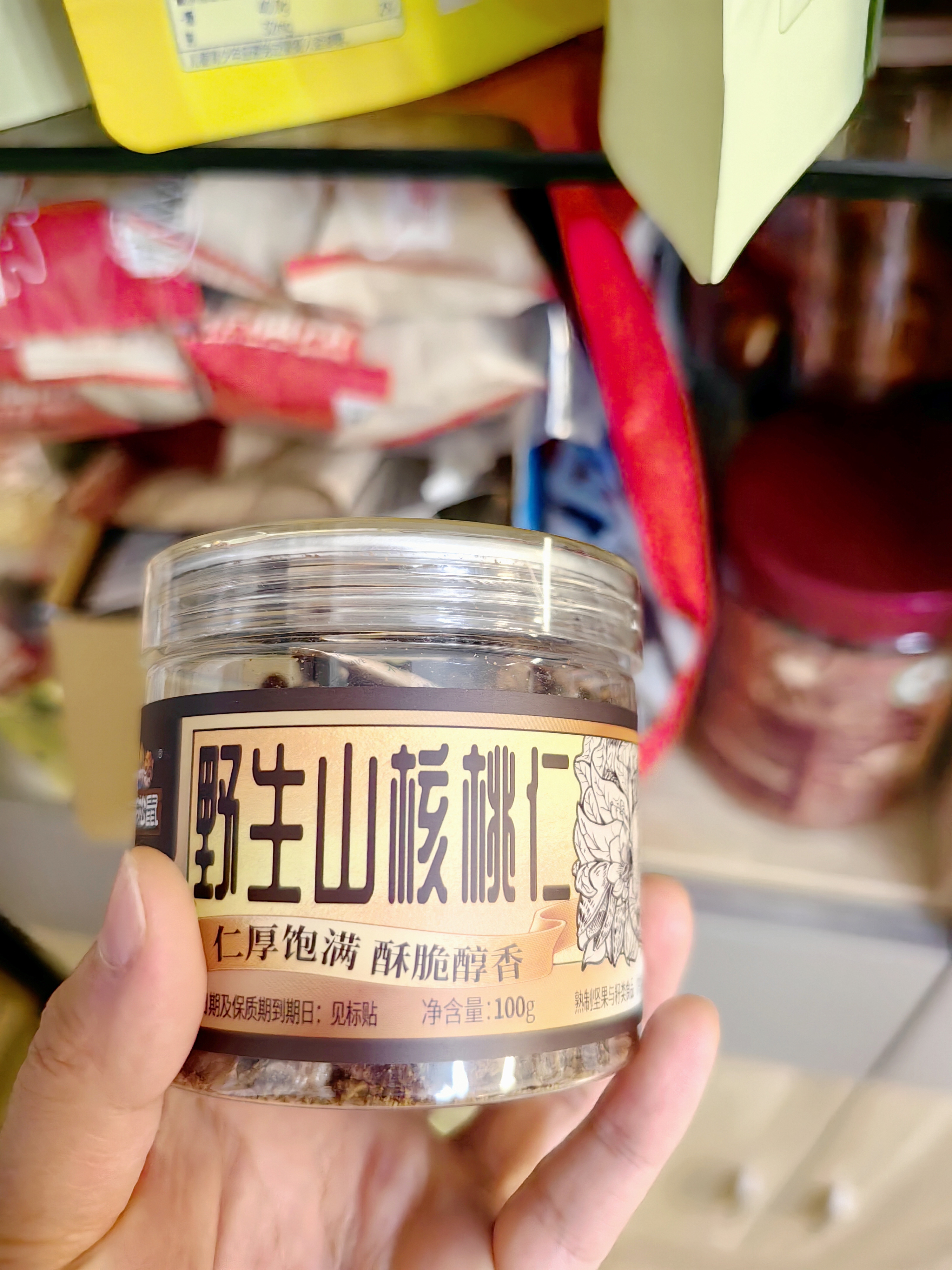 三只松鼠野生山核桃仁 每日坚果炒货休闲零食免剥果仁罐装100g/罐 实拍图