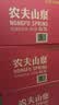 农夫山泉  饮用水 饮用天然水3L*6桶 整箱 桶装水 实拍图