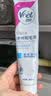 薇婷（VEET）脱毛膏男士脱毛膏女士四肢温和200ml 非刮毛刀非永久去根 实拍图