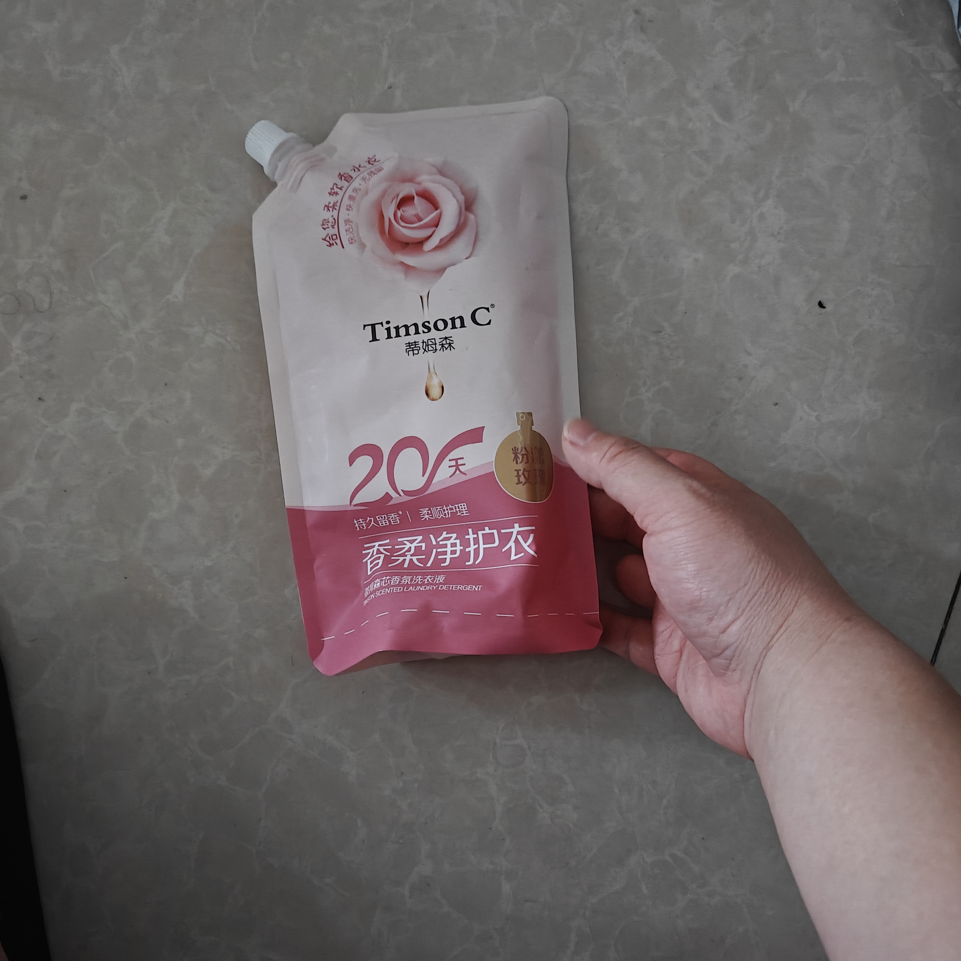蒂姆森洗衣液持久留香粉漾玫瑰1斤洁净香氛净柔顺护理去渍阿道夫 实拍图