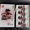 东阿阿胶桃花姬阿胶糕180g*2礼盒装即食阿胶送妈妈送长辈礼品女营养品礼物 实拍图