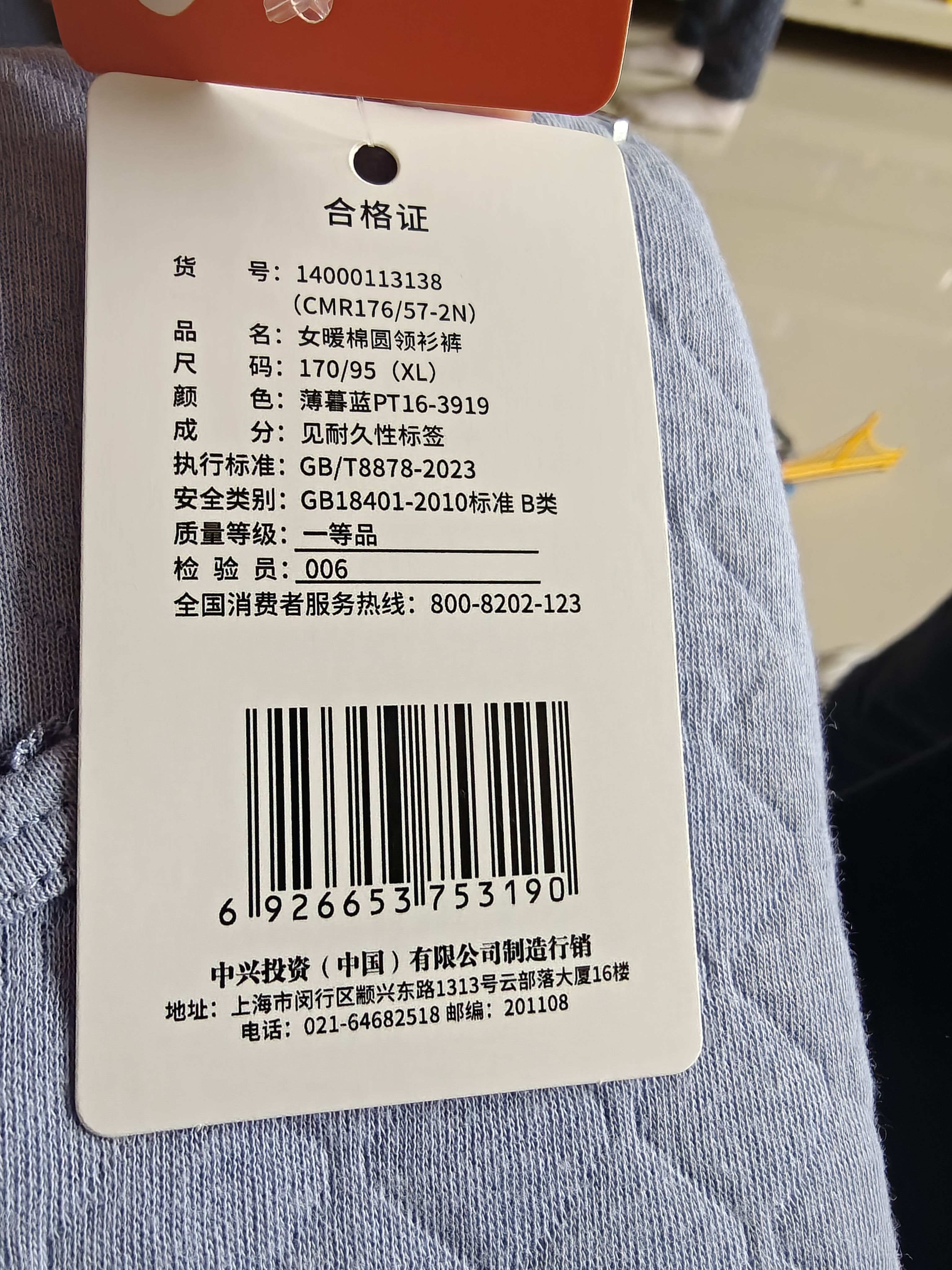 宜而爽【三层加厚】100%纯棉女士保暖内衣套装全棉圆领秋冬秋衣秋裤 实拍图