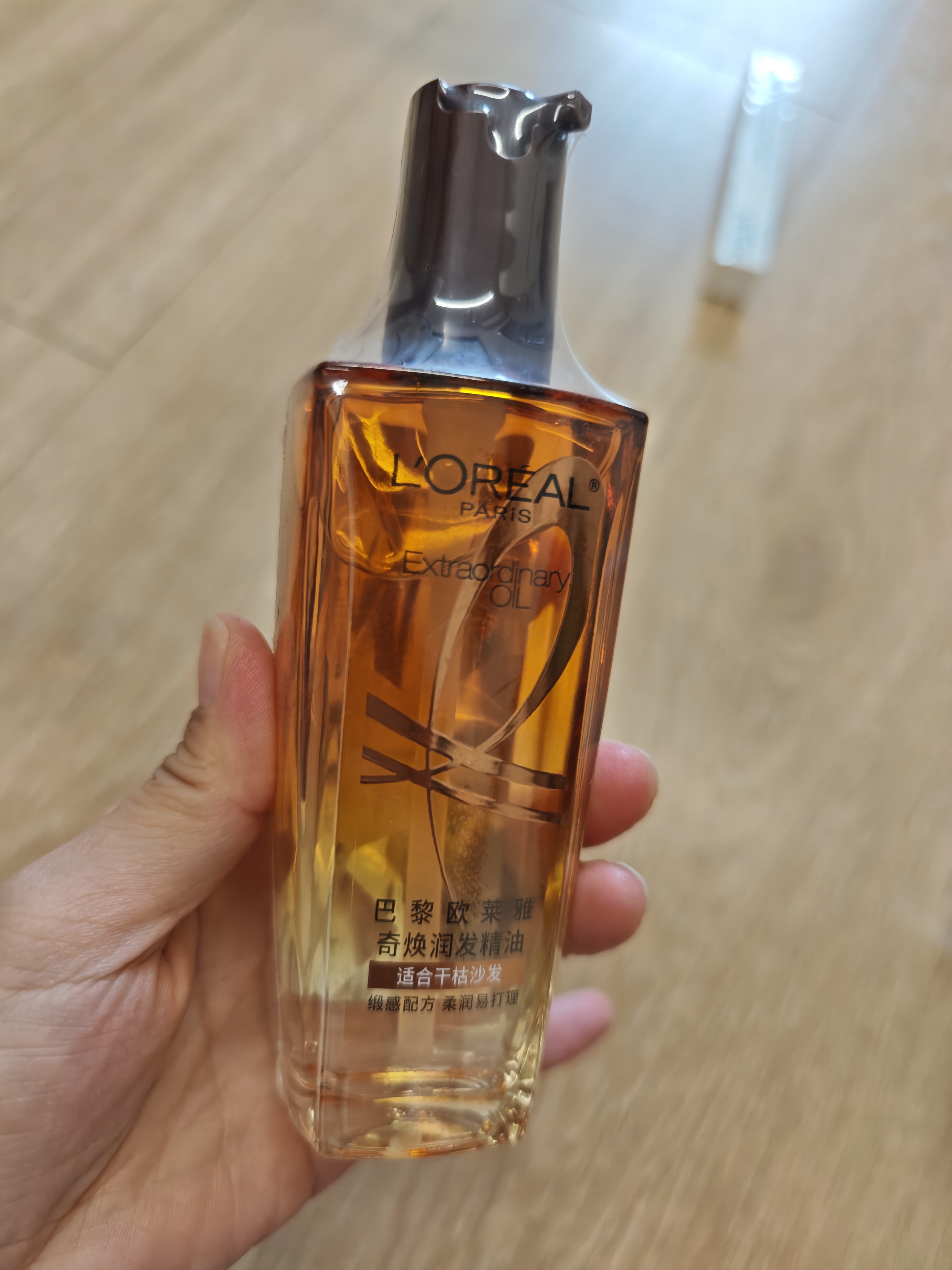 欧莱雅奇焕润发护发精油100ml(小棕瓶 适合干枯沙发 免洗 柔顺 防分叉) 实拍图