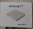 腾讯极光盒子6 8K智能网络电视机顶盒 4+64G高配 千兆网口 高清HDR10+ 双频WiFi 蓝牙语音遥控 实拍图