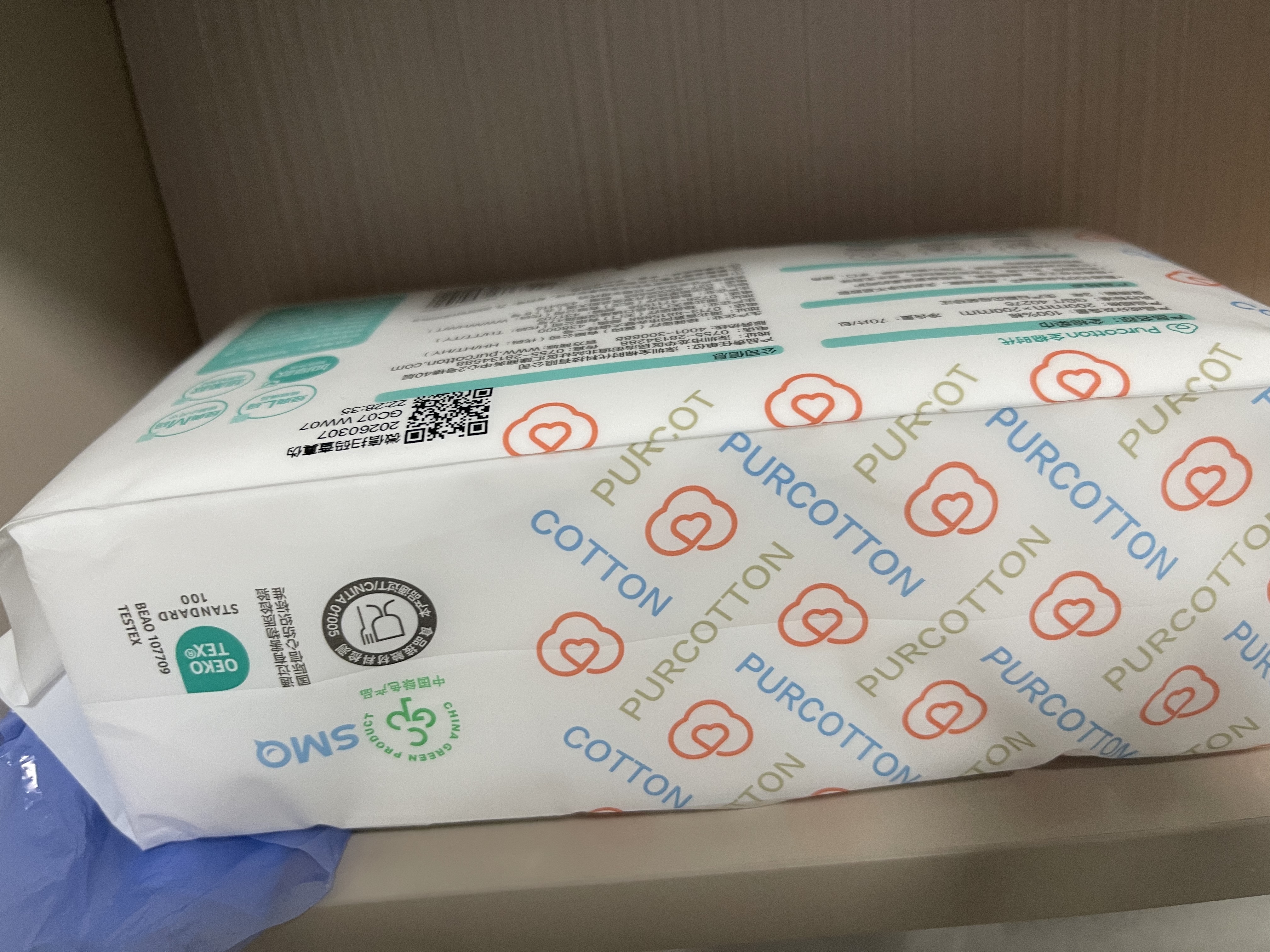 全棉时代洗脸巾70片*1包100%棉干湿两用便携棉柔巾面巾20*20CM 实拍图