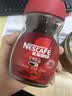 雀巢（Nestle）醇品速溶美式黑咖啡粉冲泡后*0糖健身燃减防困瓶装50g 实拍图