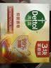 滴露（Dettol）香皂柑橘105g*3块 肥皂洗澡洗手抑菌沐浴洗脸 男士女士儿童可用 实拍图