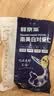 鲜京采 无保水剂白虾仁 净重2斤 156-198只 聚餐 实拍图