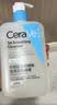 适乐肤（CeraVe）【油痘肌救星】水杨酸洁面473ml（男女士控油祛痘去黑头礼物） 实拍图