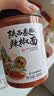 川珍陕西秦椒辣椒面250g【配料干净】微辣中粗烧烤蘸撒料油泼辣子调料 实拍图