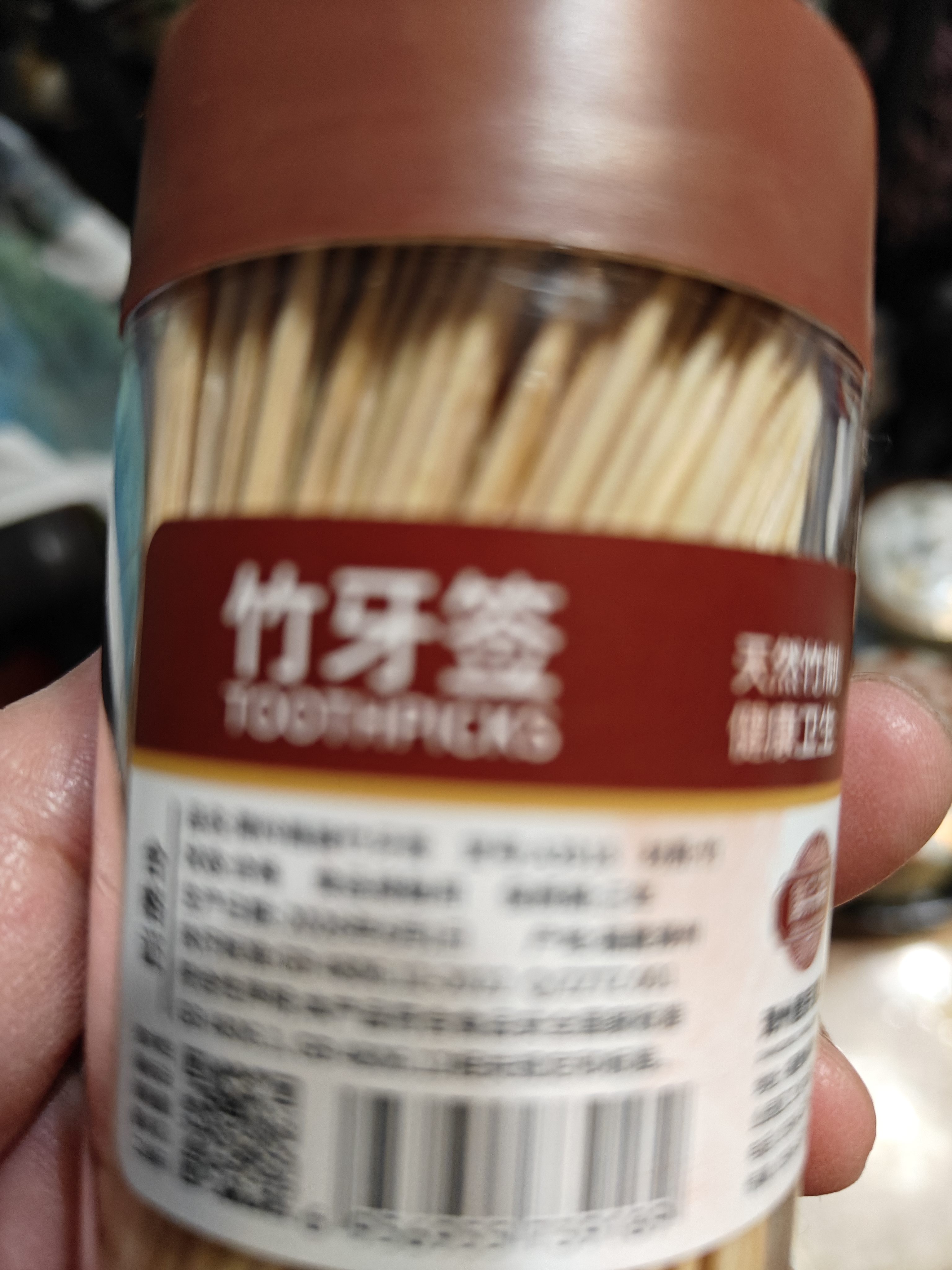 唐宗筷 一次性牙签1000支 黑+红简约2罐装 家用双头尖竹牙签C6229 实拍图